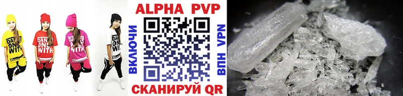 A PVP Соль мориарти клад Сосногорск