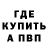 ГАШ Cannabis amid96
