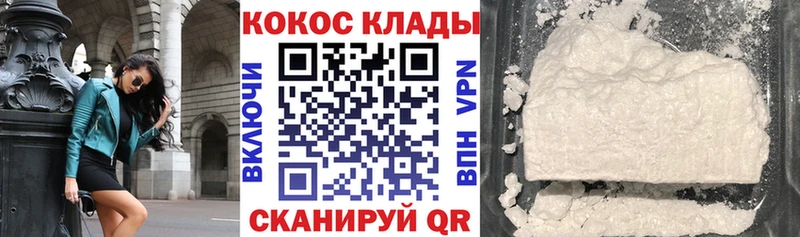 даркнет сайт  Сосногорск  мега онион  Кокаин 99% 