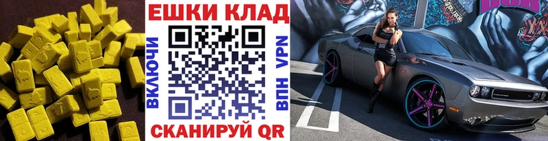 ЭКСТАЗИ mix  Сосногорск 