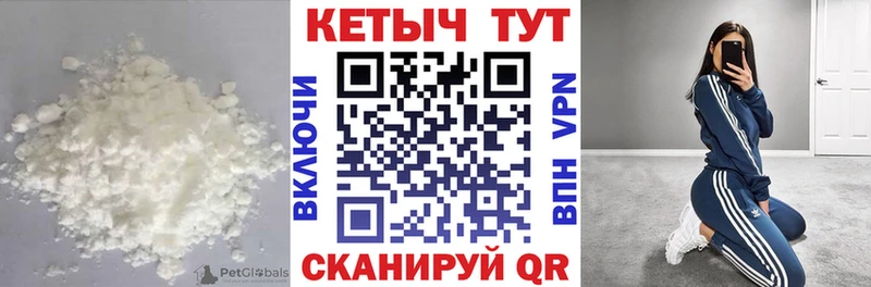 КЕТАМИН ketamine  МЕГА рабочий сайт  Сосногорск 