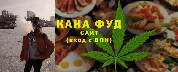 мяу мяу кристалл Заволжье