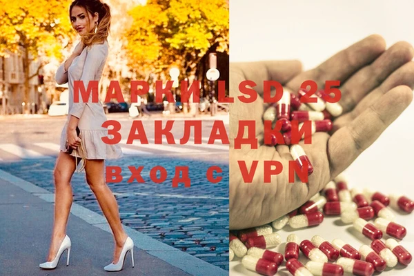 гашишное масло Армянск