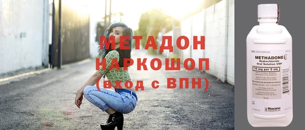 МДМА Аркадак