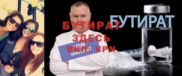 MDMA Premium VHQ Арсеньев