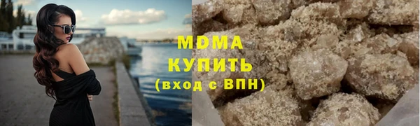 MDMA Premium VHQ Арсеньев