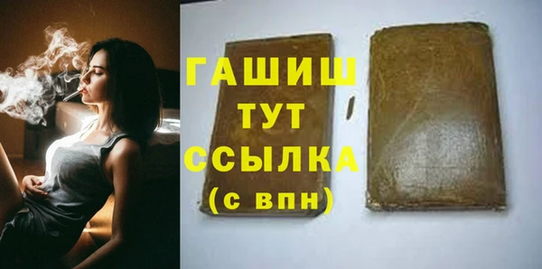 МДМА Аркадак