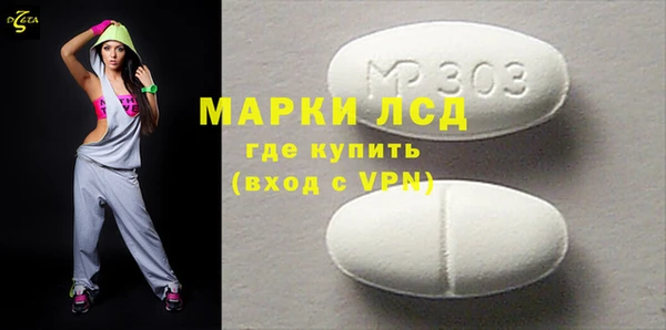 МДМА Аркадак