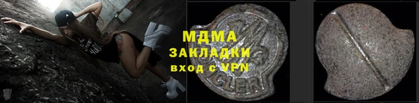 MDMA Premium VHQ Арсеньев