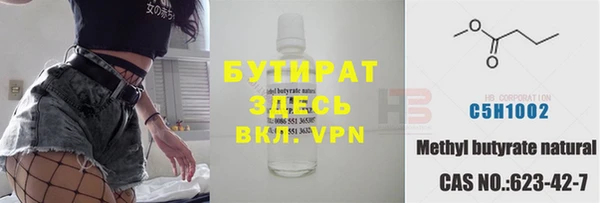 MDMA Premium VHQ Арсеньев