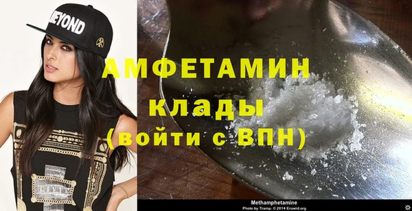 MDMA Premium VHQ Арсеньев