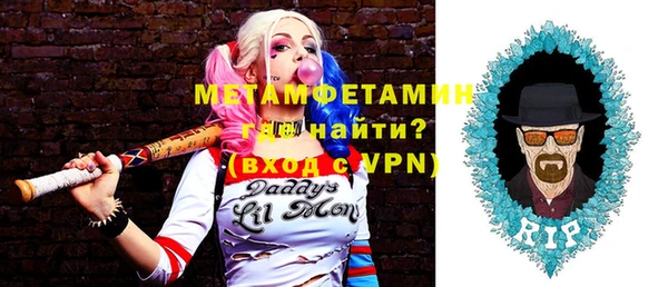 MDMA Premium VHQ Арсеньев