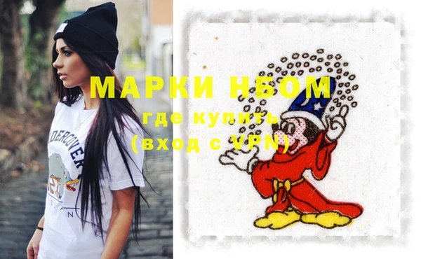 МДМА Аркадак