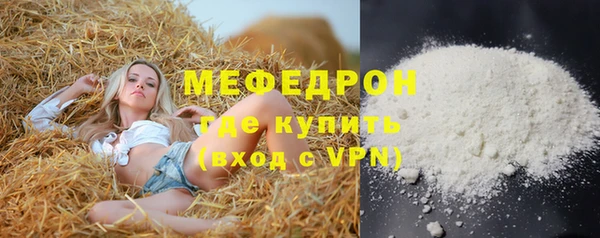 MDMA Premium VHQ Арсеньев
