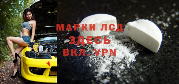 МДМА Аркадак