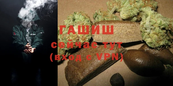 MDMA Premium VHQ Арсеньев