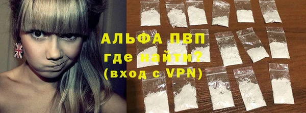 MDMA Premium VHQ Арсеньев