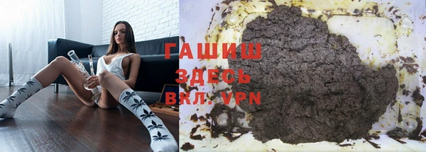 гашишное масло Армянск