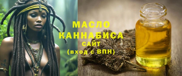 MDMA Premium VHQ Арсеньев