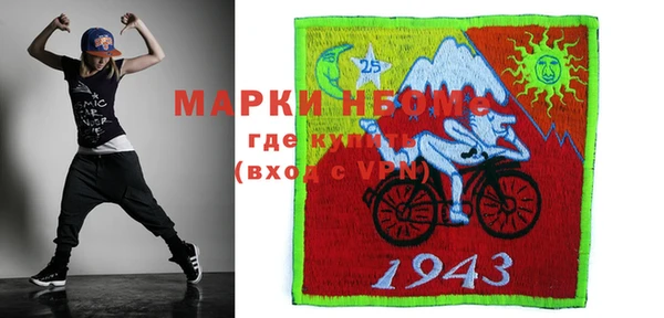 MDMA Premium VHQ Арсеньев