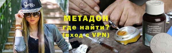МДМА Аркадак