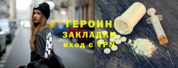 МДМА Аркадак