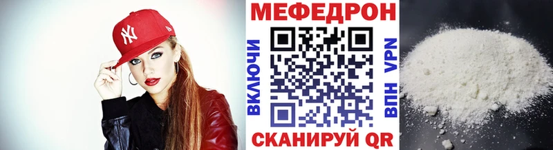 мориарти Telegram Сосногорск Меф mephedrone