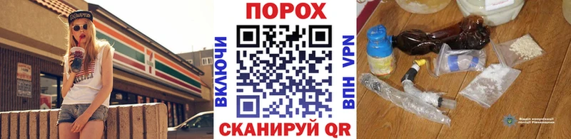 МЕГА ONION  Сосногорск  Метамфетамин витя  как найти закладки 