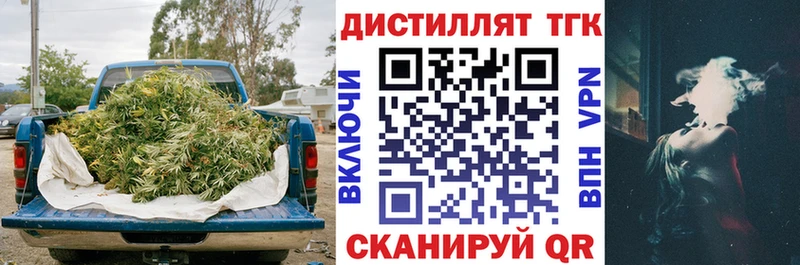 ТГК вейп с тгк Сосногорск