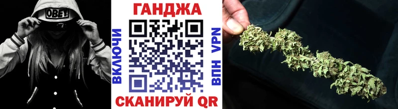 Канабис тримм  Сосногорск 